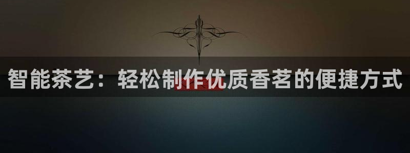 鸿运平台注册流程