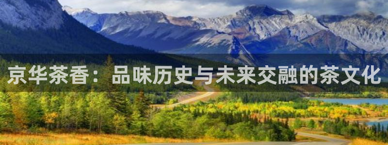 祝火山平台鸿运