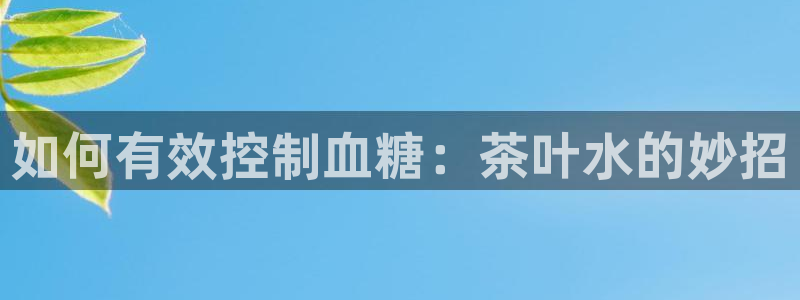 鸿运当头翡翠平台