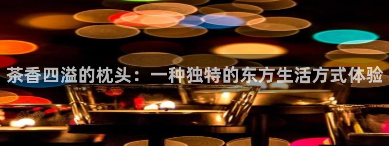 鸿运集团直播卖货平台