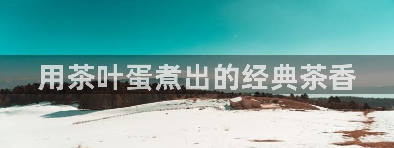 鸿运平台台