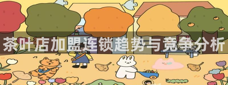 鸿运平台骗局揭秘