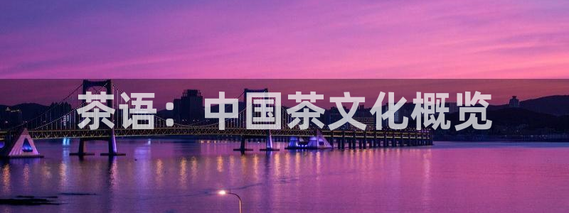 香港鸿运平台