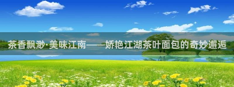 鸿运串串团购平台