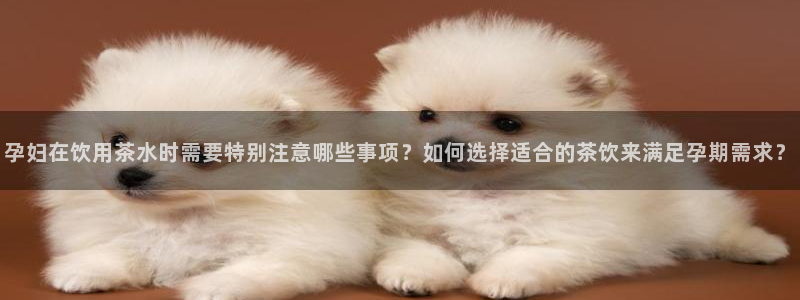 鸿运平台推荐产品