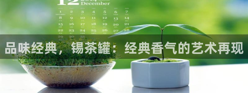 鸿运直播平台ios下载