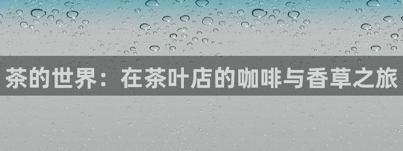 鸿运平台注册