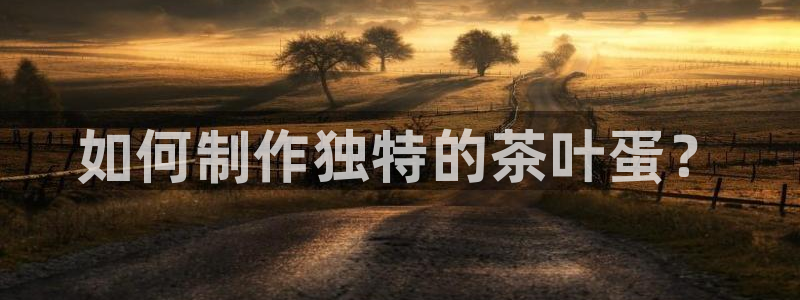 鸿运平台平