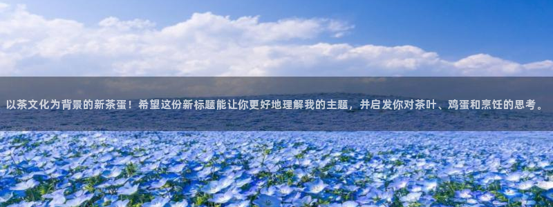 鸿运集团平台