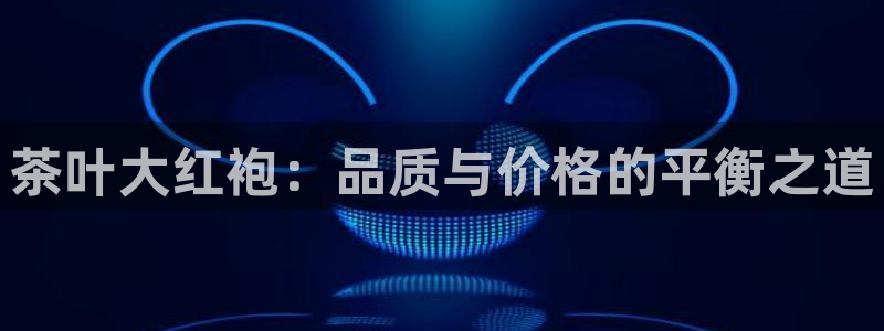 鸿运大发总代理平台