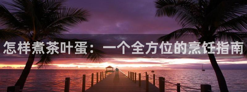 鸿运通娱乐平台