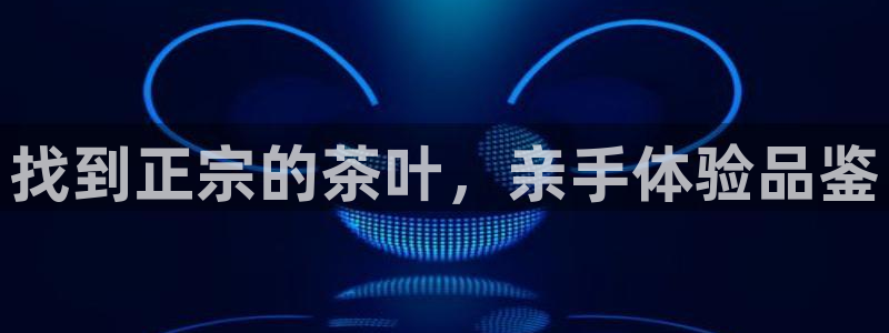 鸿运集团平台官网