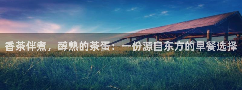鸿运游戏直播游戏平台