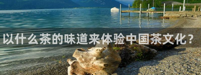 李鸿运开直播平台