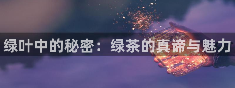 鸿运最大的直播平台