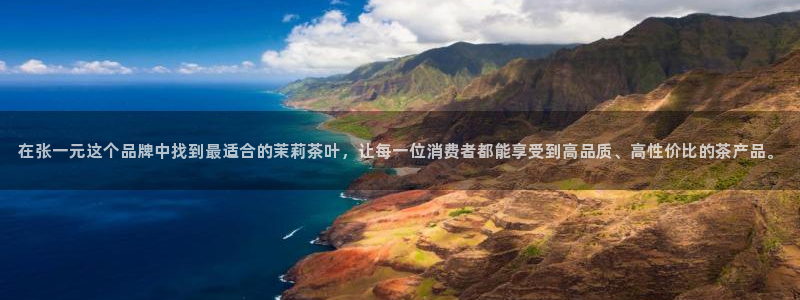 唯一艺术平台鸿运当头