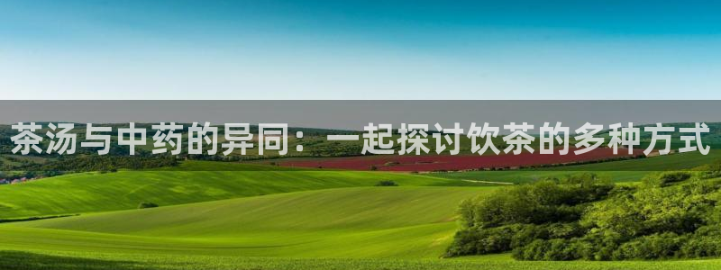 鸿运平台运平