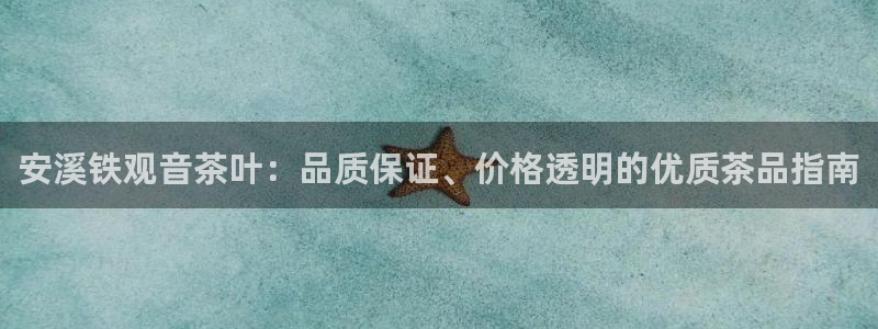 鸿运信息平台