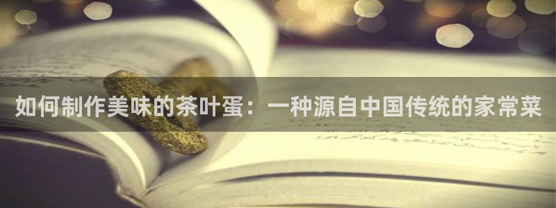 琥珀鸿运平台
