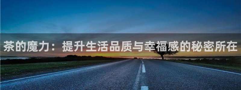 鸿运28平台